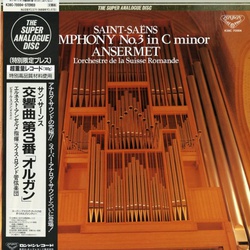 JP LONDON K38C-70004 アンセルメ サン=サーンス・交響曲3番「オルガン付き」 JP LONDON K38C-70004 アンセルメ サン=サーンス・交響曲3番「オルガン付き」