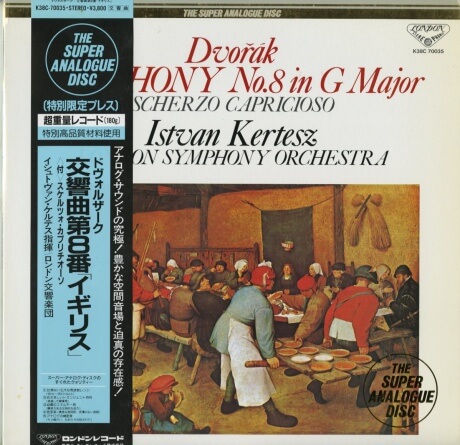 JP LONDON K38C70035 ケルテス・ロンドン響 ドヴォルザーク・交響曲8番「イギリス」 JP LONDON K38C70035 ケルテス・ロンドン響 ドヴォルザーク・交響曲8番「イギリス」