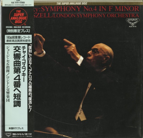 JP LONDON KILC9170 セル・ロンドン交響楽団 チャイコフスキー・交響曲4番 JP LONDON KILC9170 セル・ロンドン交響楽団 チャイコフスキー・交響曲4番