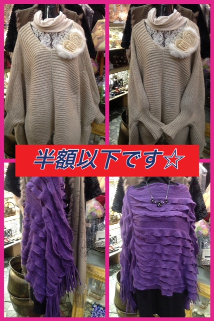 ♪♪～デザインニットお買い得です～♪♪