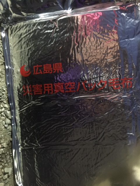微力ですが支援物資のお知らせです