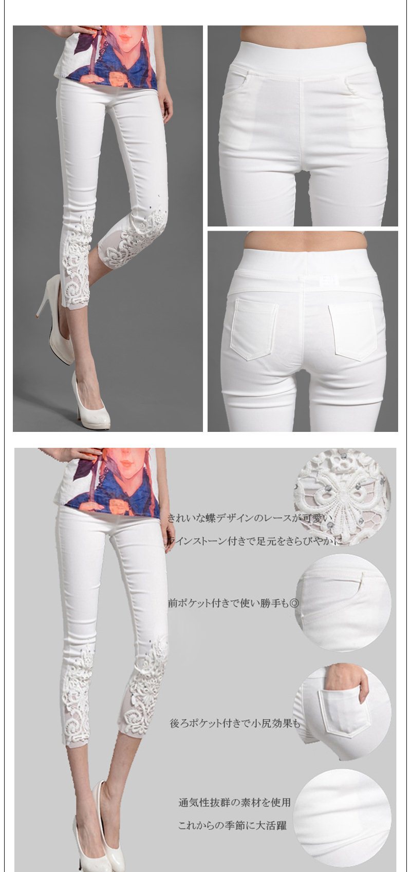 ♪♪~オシャレなレギパン半額です~♪♪ ♪♪~オシャレなレギパン半額です~♪♪