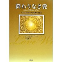 『復活 』についてのシェア