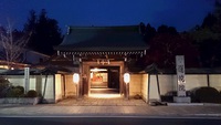 『高野山・蓮花院（れんげいん）☆護る存在』