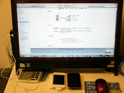 iPhone4S