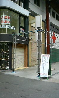 ついにＪＯＹも前にも...
