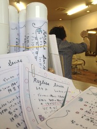 取扱説明書