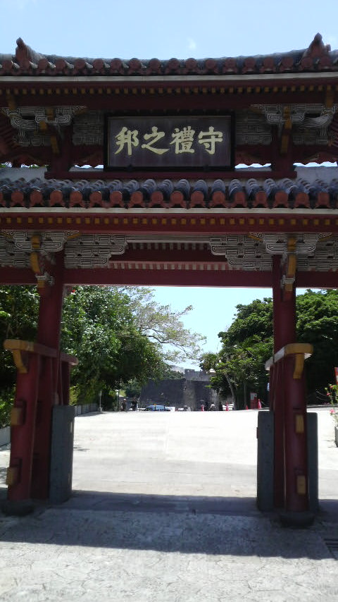 ♪♪~沖縄2日目~♪♪