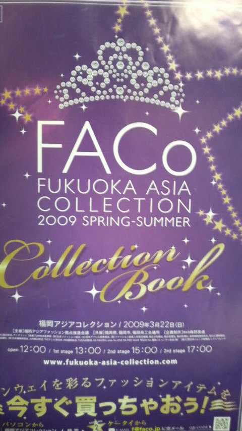 ♪♪~ファッションショー~♪♪