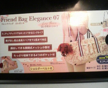 ♪♪~買いました~♪♪