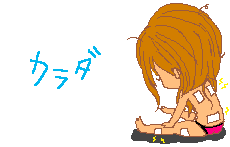 ♪♪~癒されました~♪♪