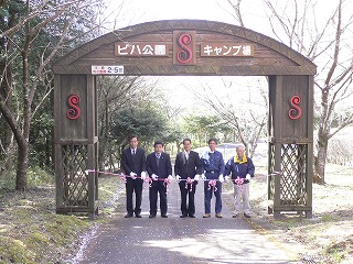 ビハ公園に「エコ水車」が完成しました！