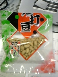 今日は節分