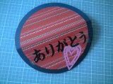 感謝の気持ちを伝える