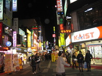 韓国行き！