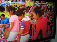 TV出演多い我が町から・・・