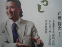 美人の要素！