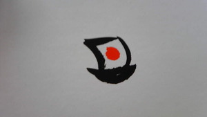 「黒船」のどら焼き♪