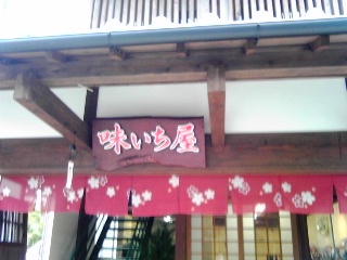 週末は~☆