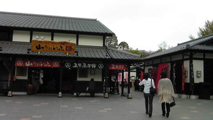 熊本城☆城彩苑