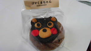 くまもん~~♪