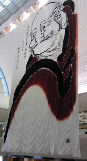 ☆北斎展☆