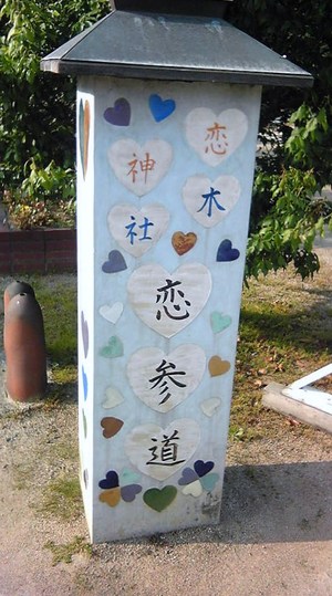 love運up↑