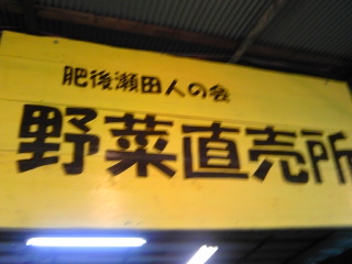 熊本休日スポット。・♪