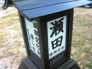 熊本休日スポット。・♪