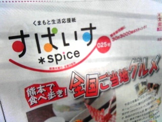 シルクプラウド上通り店に合わせての催事♪