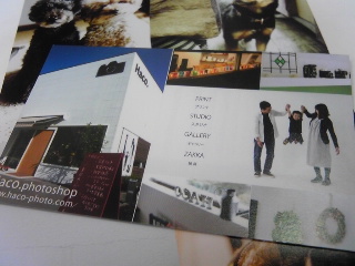 素敵な写真屋さん「haco.」
