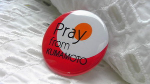 Pray from KUMAMOTO