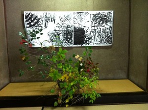 「書」と「お花」