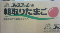 週末☆