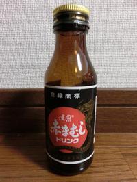 赤まむし