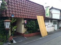 宮崎チキン南蛮巡り　その弐　（喫茶　園　@日南市）