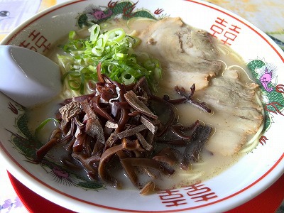 麺処 阿蘇坊家 麺処 阿蘇坊家