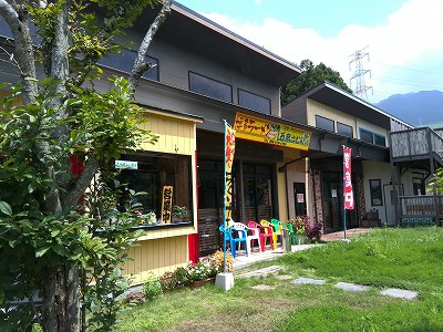 麺処 阿蘇坊家 麺処 阿蘇坊家