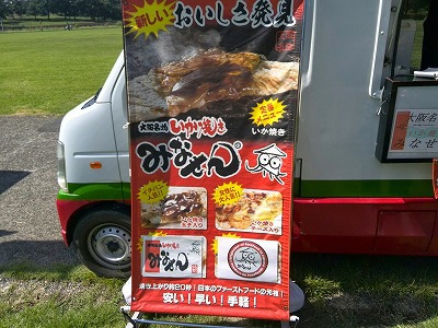 くぬぎの丘マルシェ くぬぎの丘マルシェ