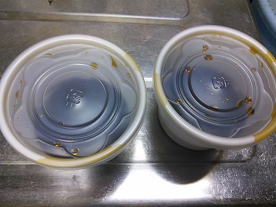 丸亀製麺の天ぷらお持ち帰り 丸亀製麺の天ぷらお持ち帰り