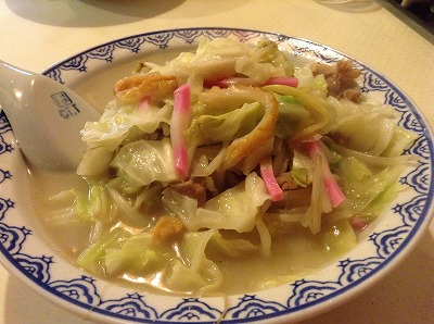 慶華園 ②
