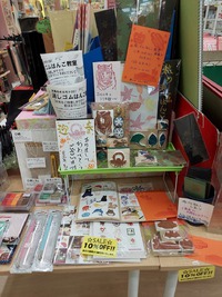 2021年10月22日