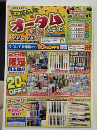 2021年10月22日