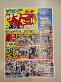 2021年08月20日