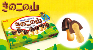 グリコ×ソフトバンク【お父さんチョコ】…