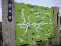 阿蘇くじゅう国際公園の大観峰♪