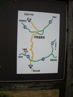 小国のお土産に未練を残し・・・