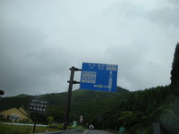 大分・・・別府は？