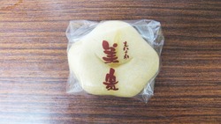 お土産♪