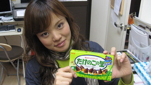 バレンタイン